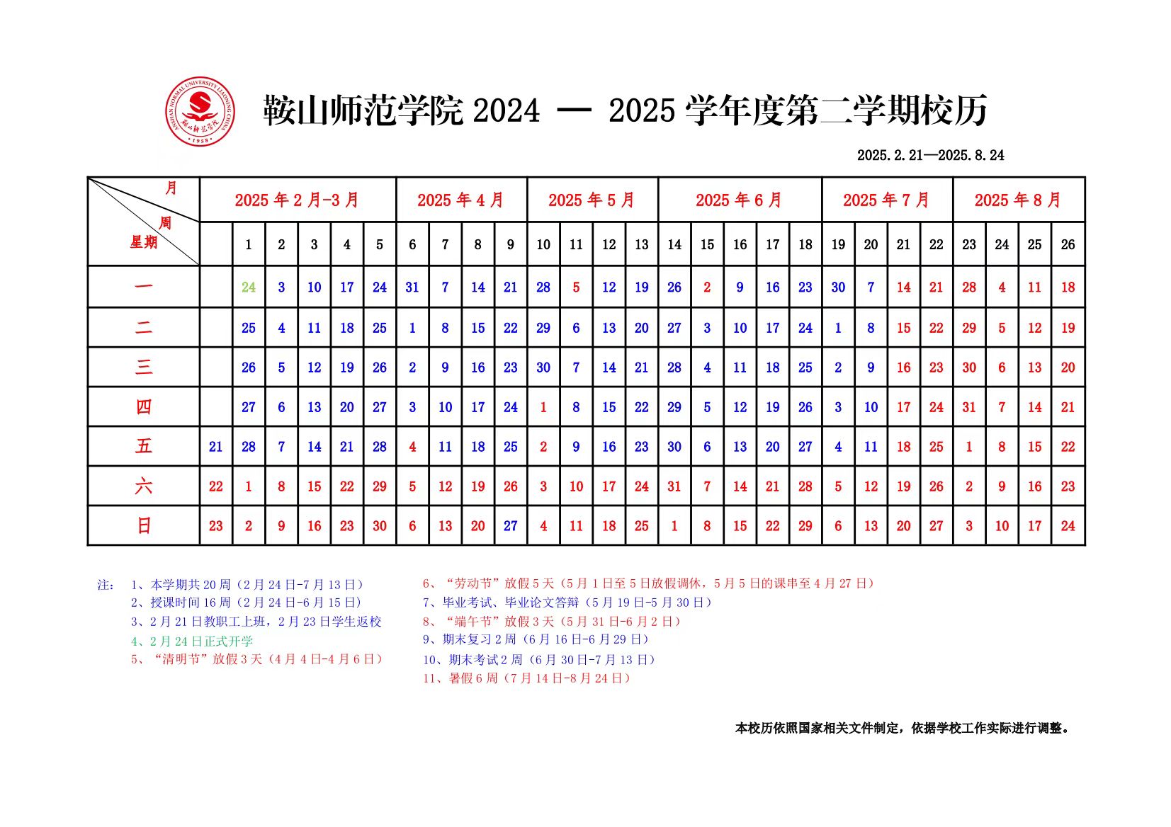 一竞技平台